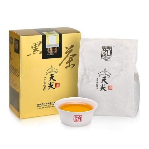 湘尖茶  安化黑茶白沙溪湖南安华正宗贡品天尖散装200g白溪沙正品特产