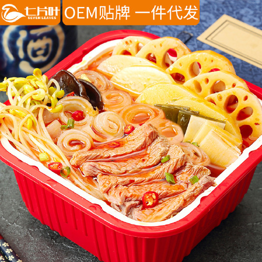 吉首市自热火锅 重庆自煮火锅懒人方便速食麻辣巴蜀自加热网红食品自嗨自热小火锅