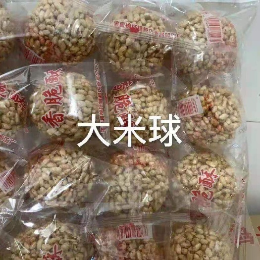 平果市米饼 榜圩特产  小时候的味道  童年的回忆