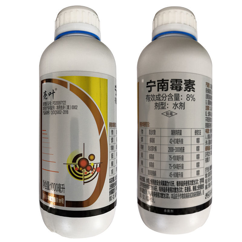 郑州德强8%宁南霉素1千克100克烟草番茄辣椒病毒病苹果斑点落叶
