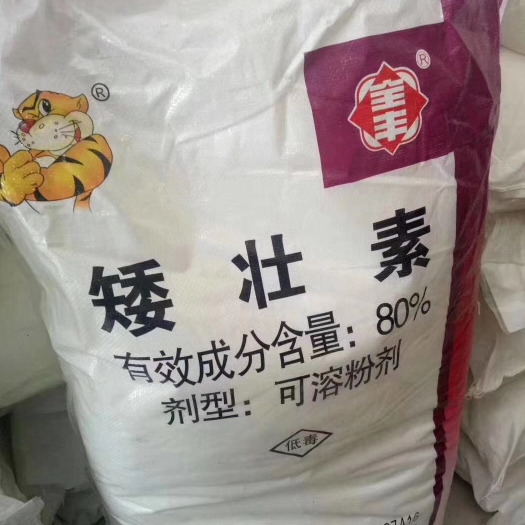 80%矮壮素25公斤装控旺增产调节抗倒伏抗旱