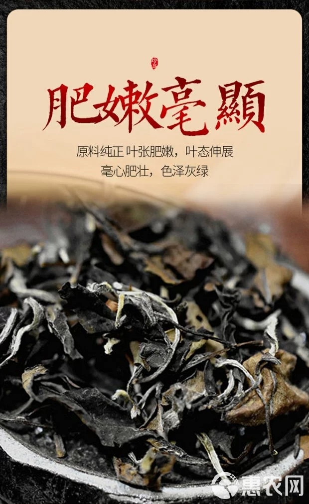 三年老白茶云南古树白茶花香沉香茶农自产自销一斤装