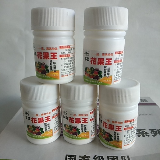 膨大素  坐果药  花果王对气候不良造成的开花少花粉发育不良