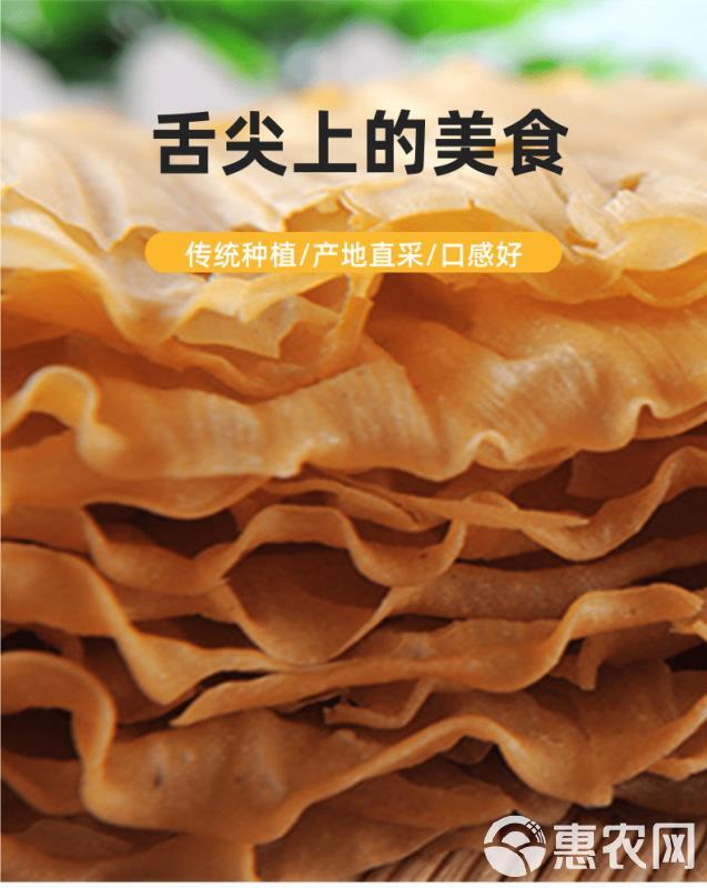  云南施甸特色豌豆片