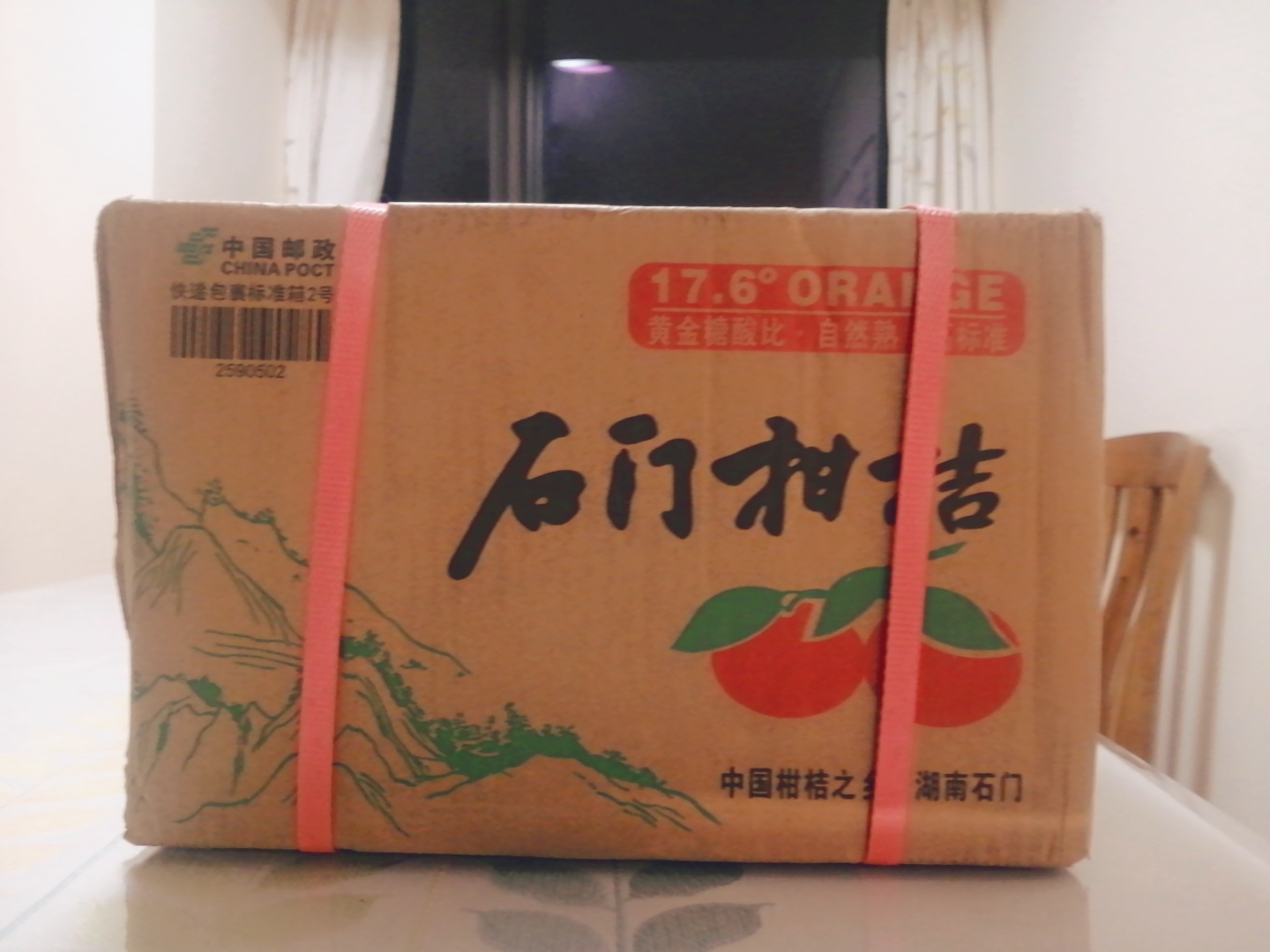 蜜桔 东北三省专用 石门蜜橘 果园直发 包红包甜 坏果包赔