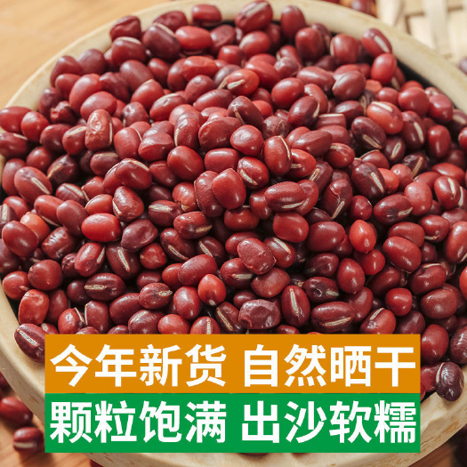 哈尔滨东升系列  东北5斤红小豆红豆农家自产新红小豆赤小豆红豆薏米