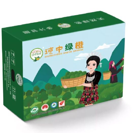 陵水县 琼中绿橙