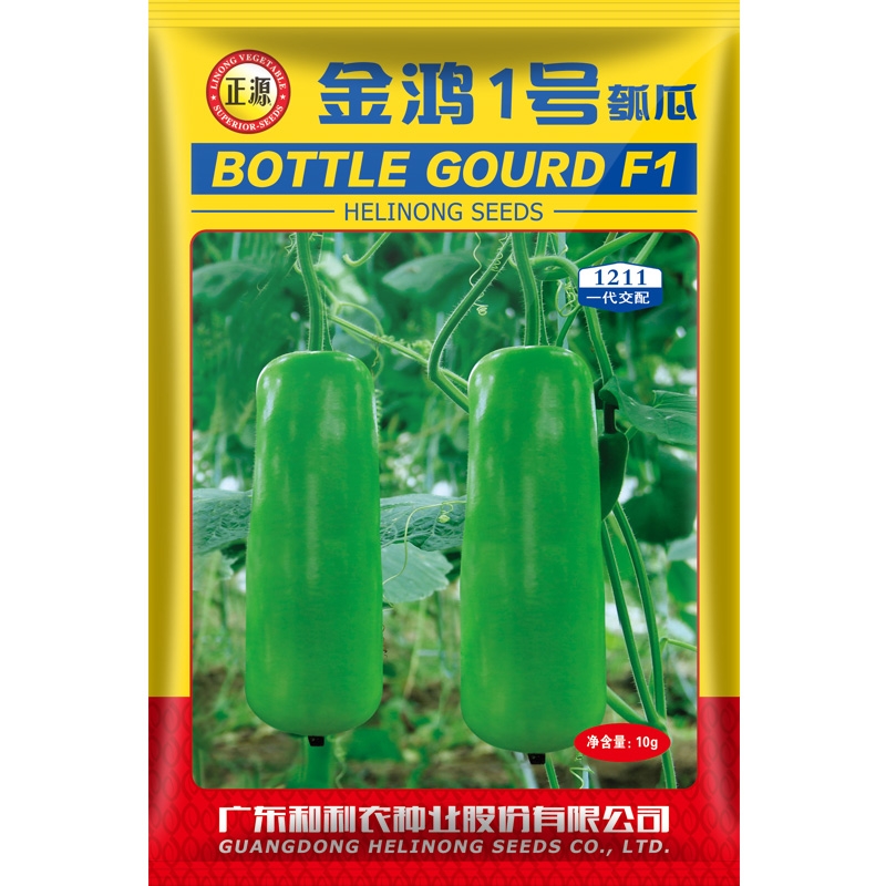 东方市金鸿1号瓠瓜种子，较耐寒、较耐热、抗病性较强,生长势强