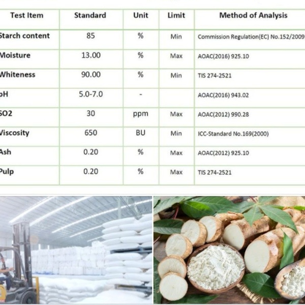 木薯淀粉，食用级