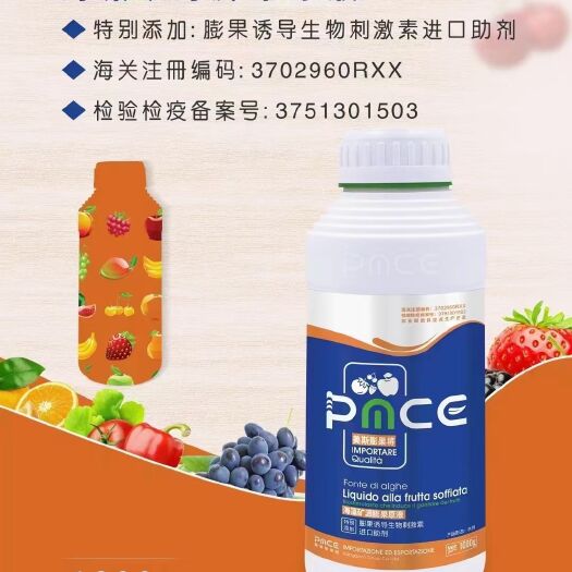 青岛有机水溶肥膨果将，意大利定向生长工艺，加速果肉细胞分裂