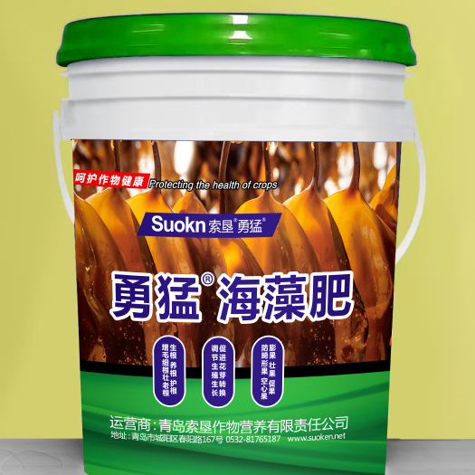 广饶县勇猛海藻肥 增毛细根壮老根 20kg螯合微量元素