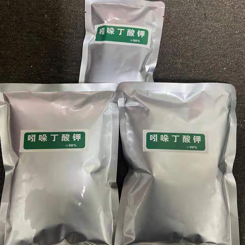 叶面肥  厂家直销国标吲哚乙丁酸钾原粉含量98%植物生长调节