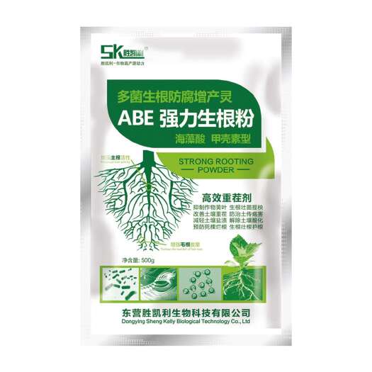 广饶县重茬剂 胜凯利生物科技 ABE生根粉生根护根高效抗重茬生根剂