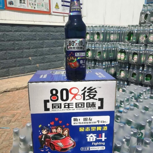 青岛8090后同年回味，回忆满满，一杯回忆同年的啤酒，回忆童年