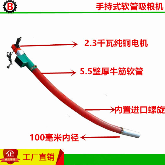 禹城市吸粮机 大吸力车载抽粮机 小麦吸谷机上料机 绞龙螺旋吸粮器