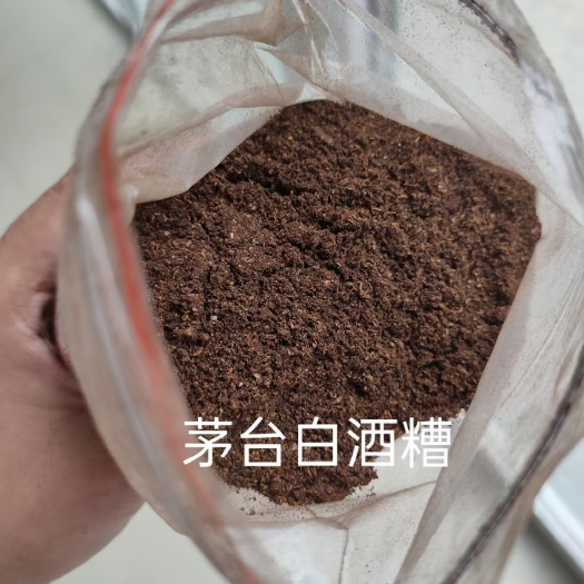正定县茅台白酒糟