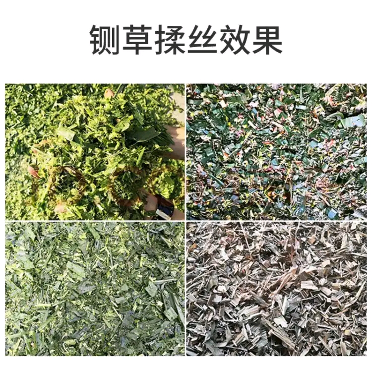 秸秆揉搓机  吉斧铡草揉丝机 通化玉米秸秆铡草机 卧式干湿牧草粉碎机