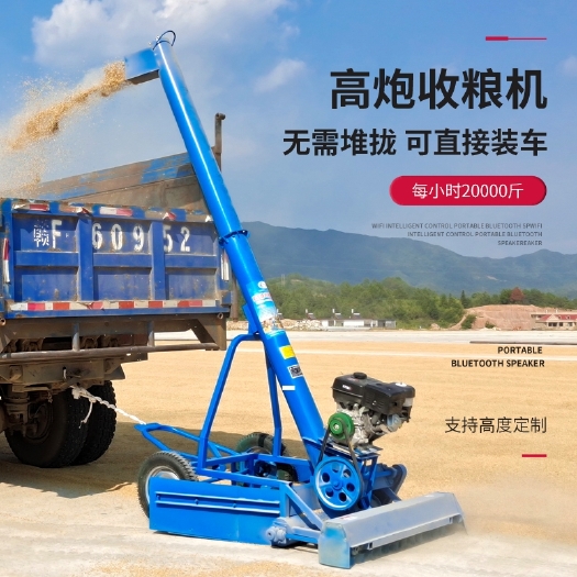 禹城市吸粮机 收粮机 马路吸粮机 马路收粮机