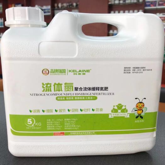 长葛市液体氮肥流体氮三氮合一提苗壮杆长叶绿叶420g/L