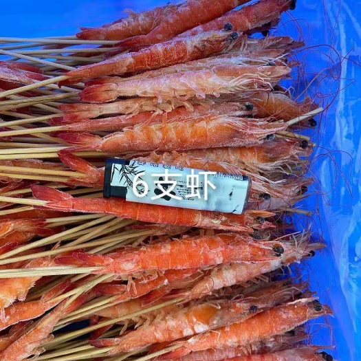 北海南美白对虾  香虾串（6支），12g，6支一把，10把一包，8包一箱