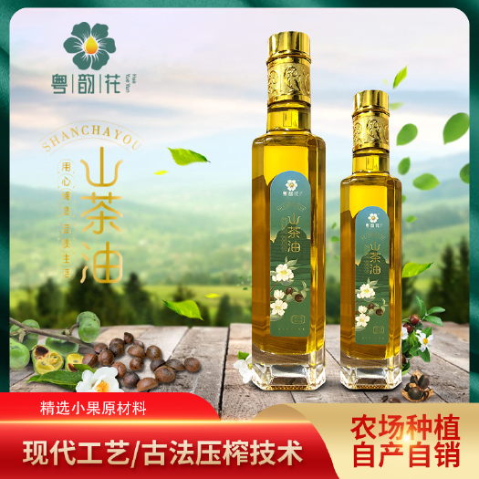 佛山 韶关农场自产自销纯正山茶油，古法压榨，天然