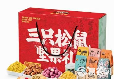 三只松鼠， 年货礼品