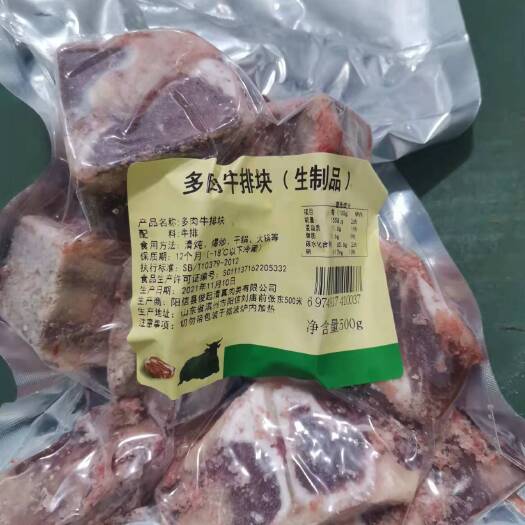 阳信县牛肋排 多肉牛骨