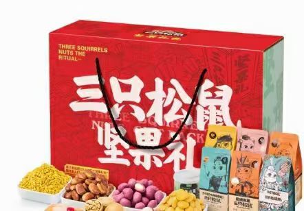 成都三只松鼠， 年货礼品