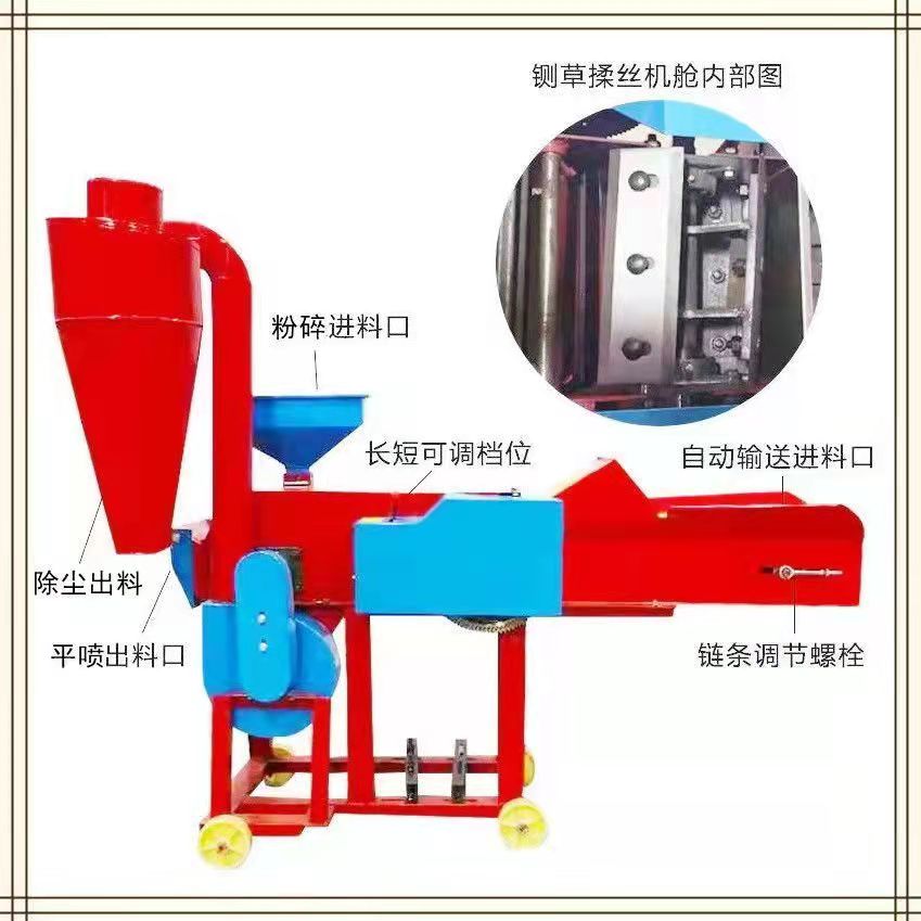 秸秆揉搓机  4.8吨铡草揉丝粉碎一体机