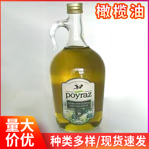 临沂橄榄油调和油 公司节日礼品福利用盒装 瓶装多样式橄榄油