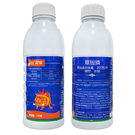 临沂20%草铵膦果园铁路牛筋飞蓬草甘膦草胺磷除草剂杂草