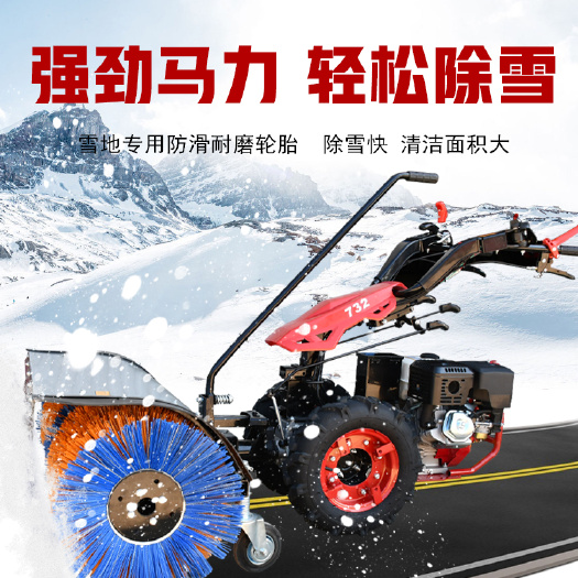 济宁除雪机