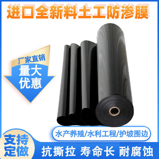 德州沼气池膜 畜牧养殖猪 牛 鸡 鸭粪便处理沼气池