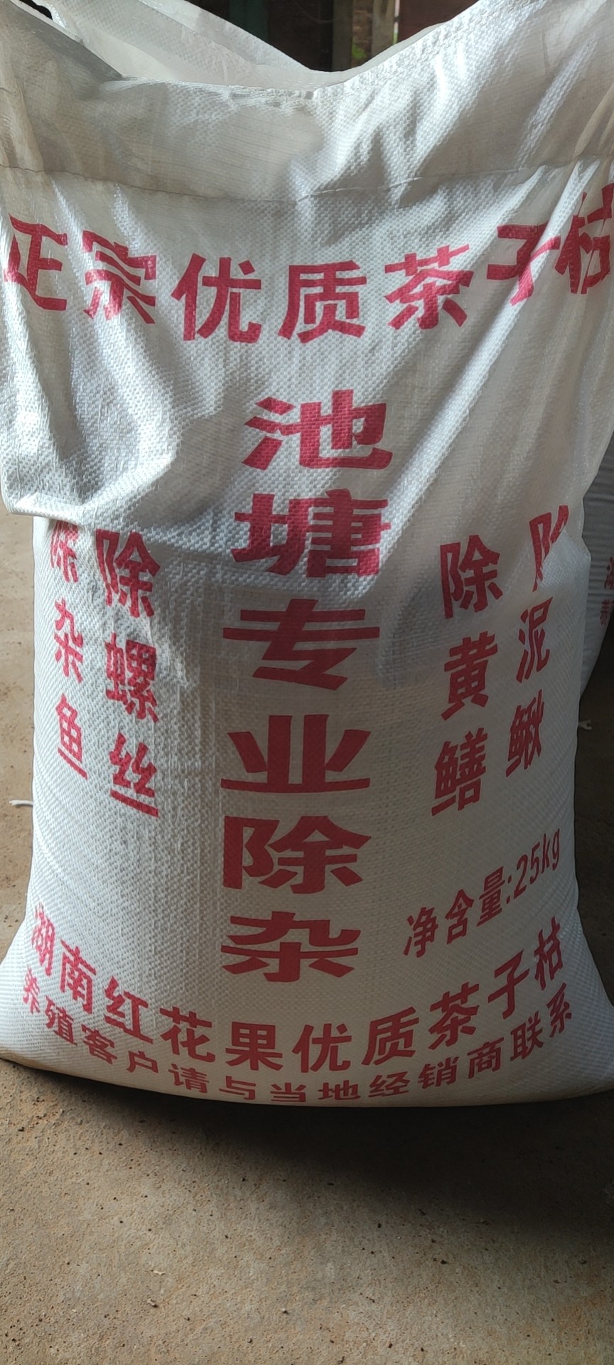 茶枯粉  茶籽饼茶粕茶麸