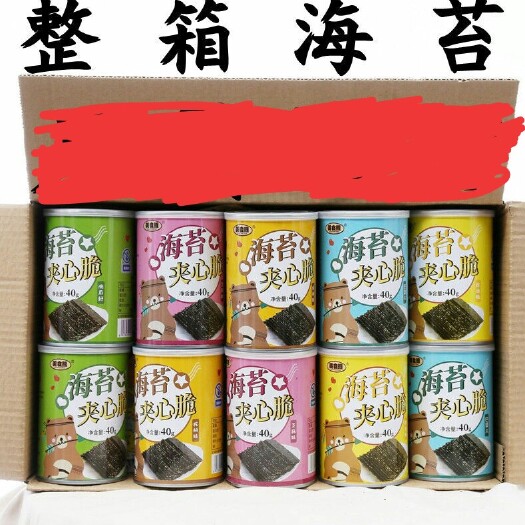 海苔脆  美食熊海苔罐装芝麻海苔夹心脆儿童孕妇即食海味零食