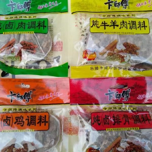 郑州调味料 