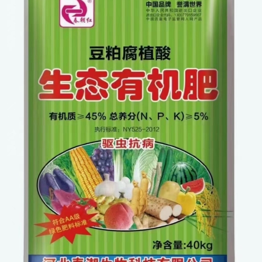 晋州市腐殖酸  内外兼修的春潮肥料生态有机肥，松土保水，驱虫抗病，