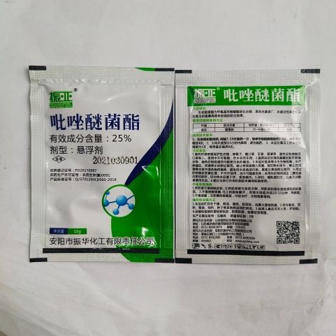 吡唑醚菌酯治什么病图片