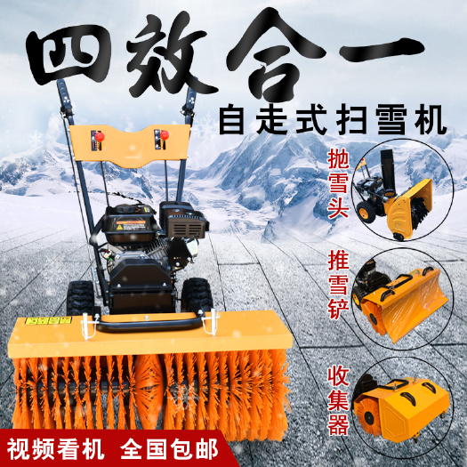 济宁除雪机