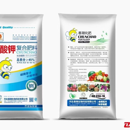 晋州市17-17-17 平衡型 钾肥 硫酸钾 15-15-15纯硫