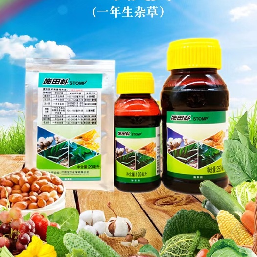 江苏龙灯化学有限公司施田补33%二甲戊灵一年生杂草除草剂