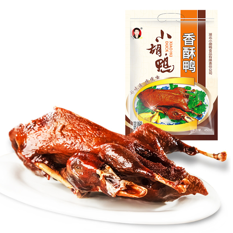 荆州卤整鸭 小胡鸭食品真空包装 全鸭香脆味450g卤味整鸭