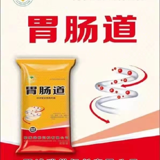 郓城县发酵饲料 胃肠道适合鸡鸭鹅牛羊猪 具有独特酸香口味 开食健
