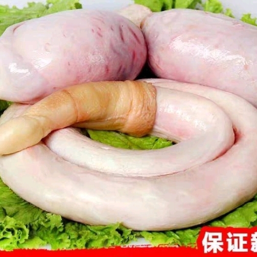 台安县精修大牛精品牛鞭蛋。3一4斤。精修超大。