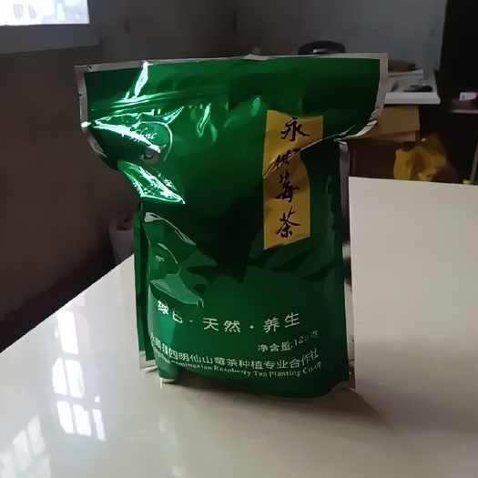 永顺莓茶    绿色  .天然.养生