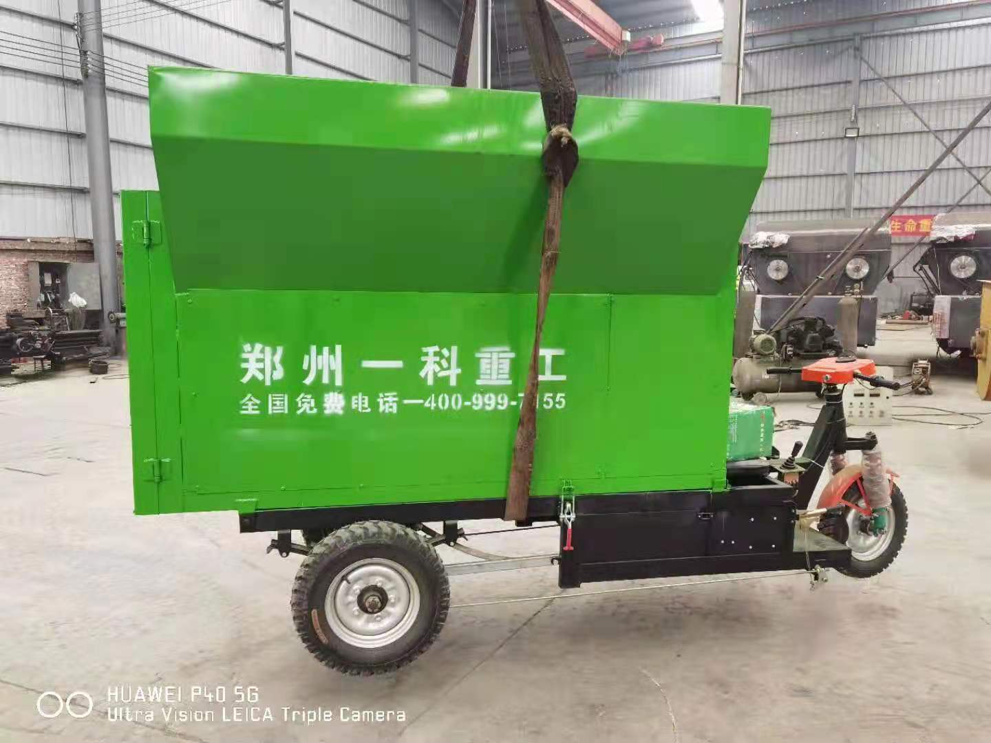 喂料车  三方电动撒料车