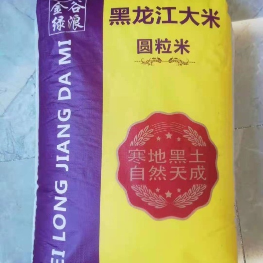 天津长粒香 大米