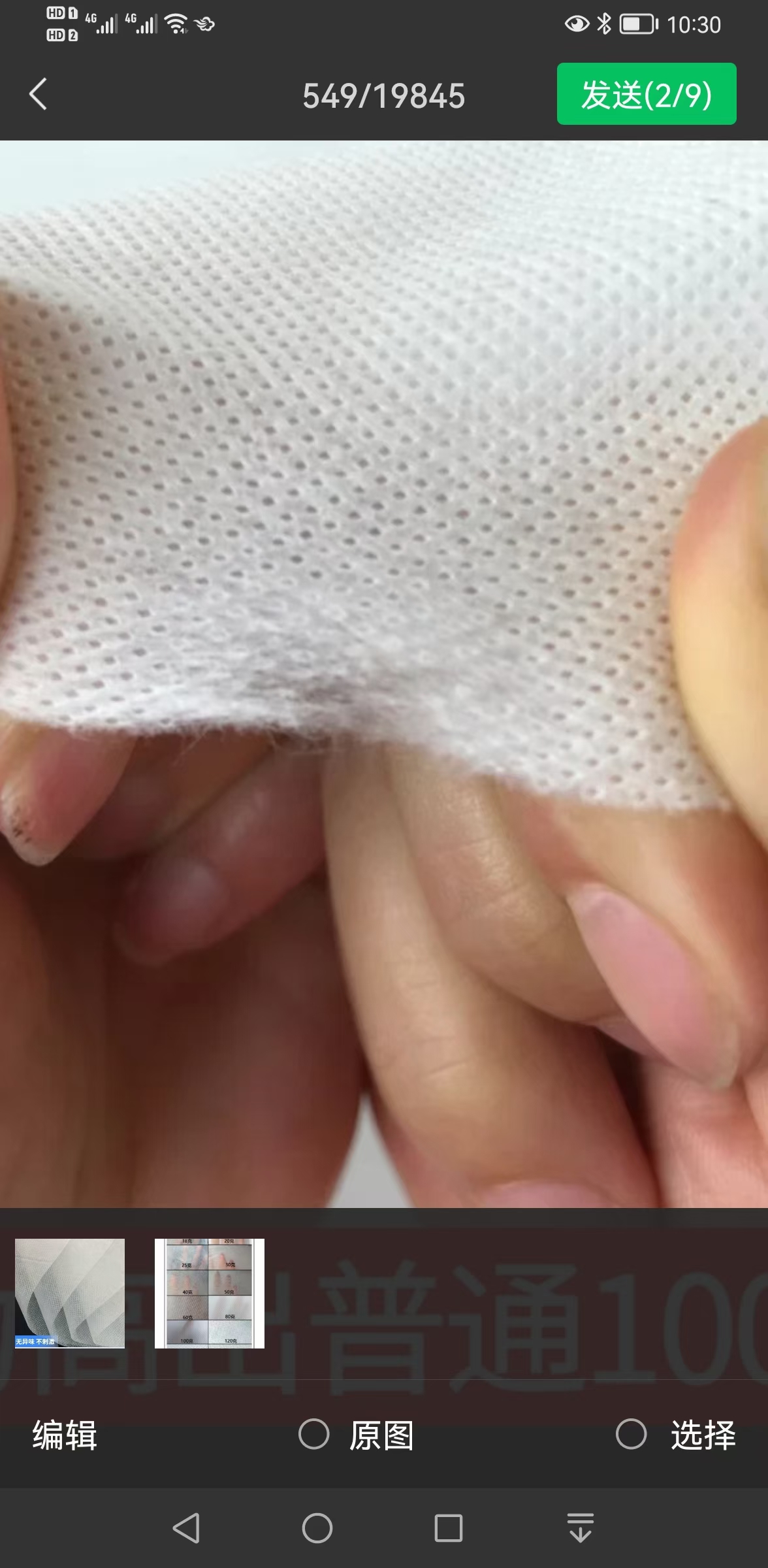 果蔬防寒布，育苗布。