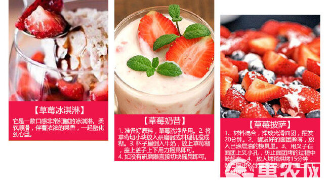 云南蒙特瑞商用酸草莓当季水果3斤5斤装奶茶蛋糕店冰糖葫芦