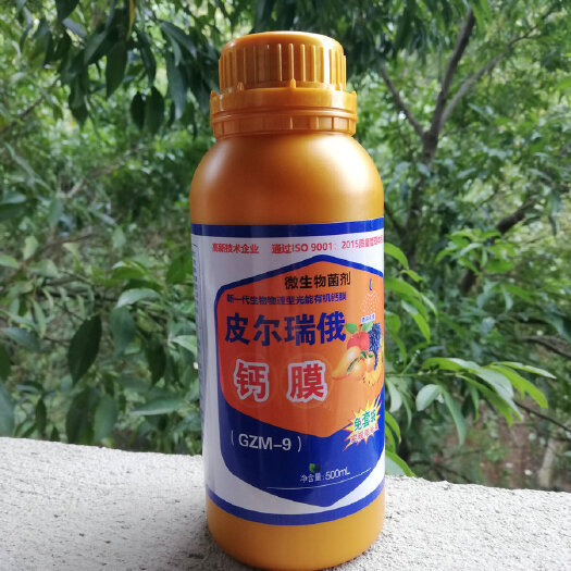 桂林菌肥  果树免套袋光能有机钙膜皮尔瑞俄喷淋成膜防病虫害日灼果